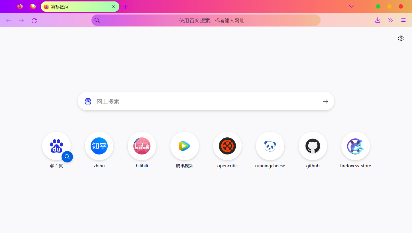 Firefox Userchrome Github Tutorial